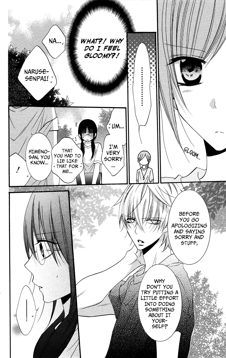 Namaiki Zakari, Chapter 25 image 16
